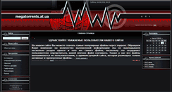 Desktop Screenshot of megatorrents.at.ua