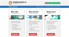 Desktop Screenshot of megatorrents.ru