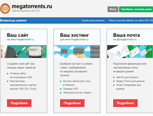 Tablet Screenshot of megatorrents.ru