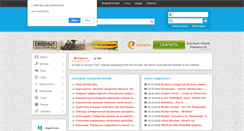 Desktop Screenshot of megatorrents.kg